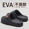 Pantuflas de Oso Lindas de Verano para Mujer para Casa y Exteriores para Parejas, Pantuflas Silenciosas Antideslizantes para Baño y Ducha para Hombres