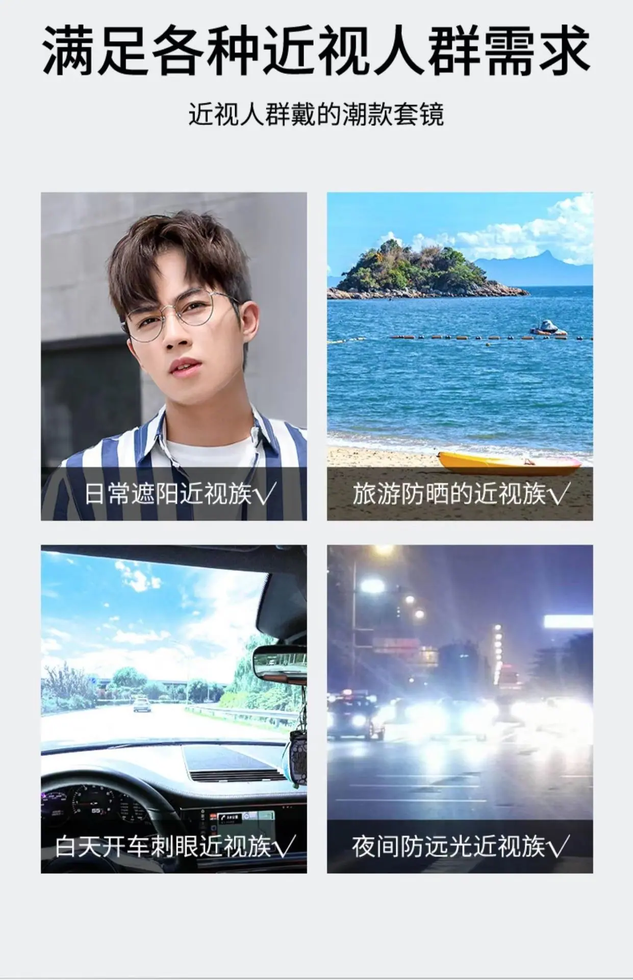 详情页修改