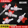 Válvula de Rosca Interruptor Manguera Barbilla Válvula de Bola de Plástico Válvula Reguladora Interruptor de Agua Válvula de Bola de 1/2 Pulgada 3/4 Pulgada Descuento