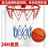 Juguete de Tablero de Baloncesto Indoor para Niños Transfronterizo Tiro al Aro Juguete Educativo para Padres e Hijos Educación Temprana Deportes Baloncesto Pequeño Juguete Fábrica