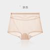 Ropa Interior Sin Costuras para Mujer Coral Paja Antibacteriana Cintura Media Seda de Hielo Fresca Transpirable Delgada Sexy Perspectiva Secado Rápido Pantalones de Pierna Plana