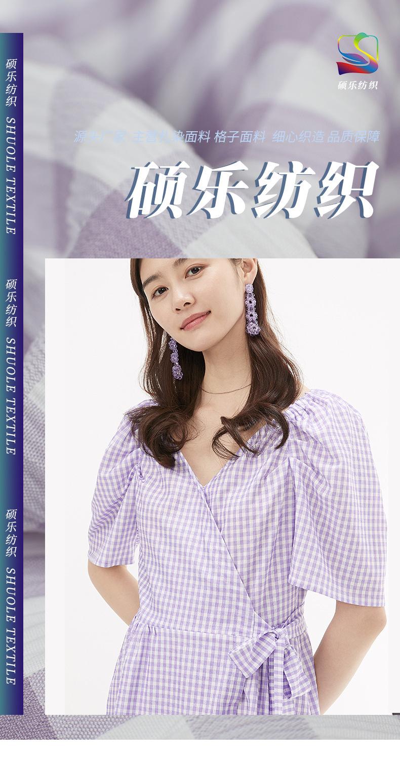 针织扎染（硕乐）-套(1)_01