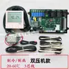 Placa de Controle Universal para Placa-Mã de Energia do Ar 3P5HP Aquecedor de Água com Bomba de Calor de Fonte de Ar Painel de Controle de Placa de Computador Comercial