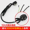 Accesorios para Caldera Eléctrica de Agua Caliente Olla para Cocinar al Vapor Cable de Alimentación 10A/16A Luz Indicadora Protección contra Ebullición en Seco Interruptor de Control de Temperatura