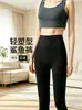 Leggings sin costuras, invisibles, que se pueden usar como ropa exterior, leggings finos para mujer, de cintura alta, alta elasticidad, que realzan los glúteos y controlan el abdomen, para primavera y otoño