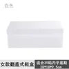 Caja Transparente Plegable con Tapa abatible Gruesa para Almacenamiento de Zapatos para Hombres y Mujeres, Caja Plegable de Plástico PP, Caja de Almacenamiento para Niños