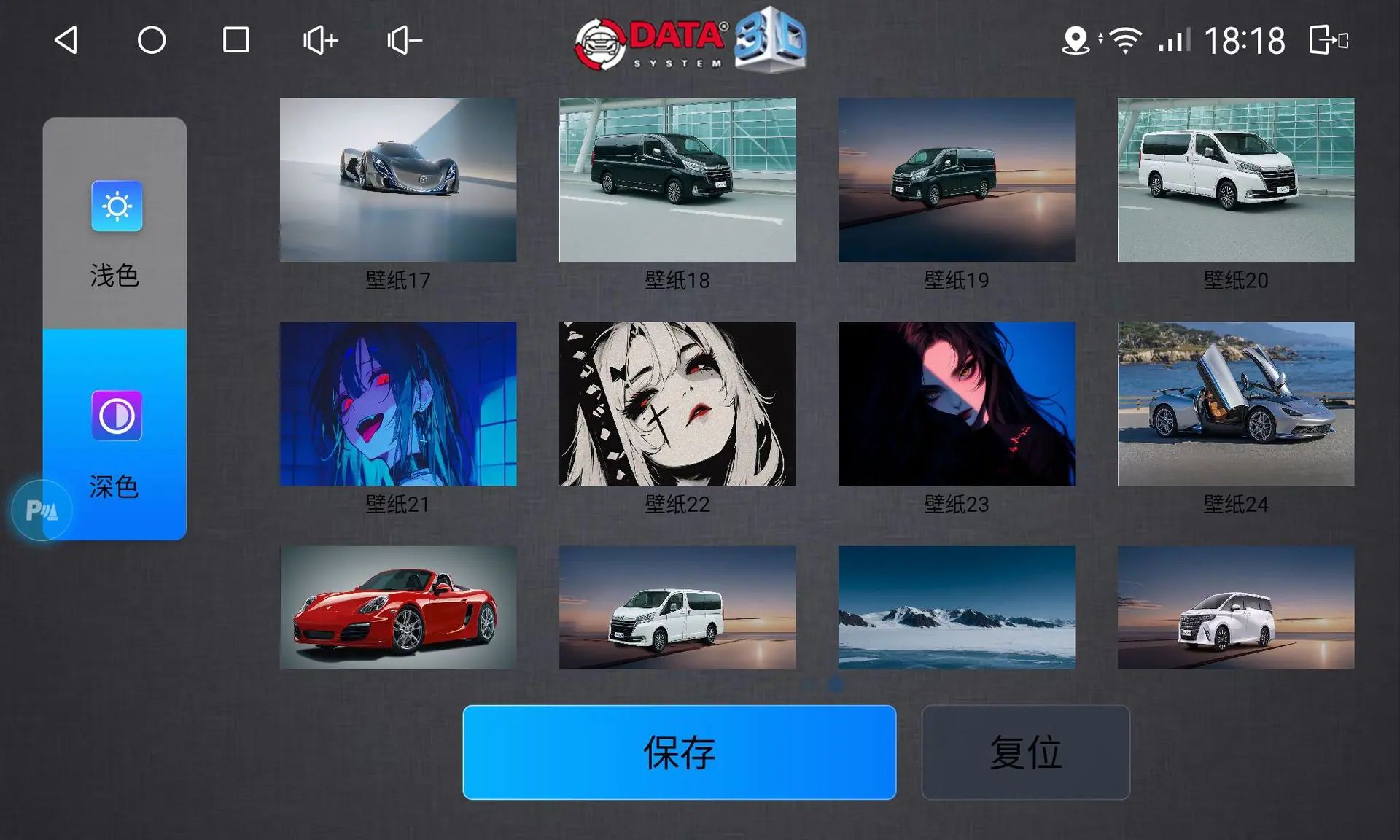 CAR20250704061800