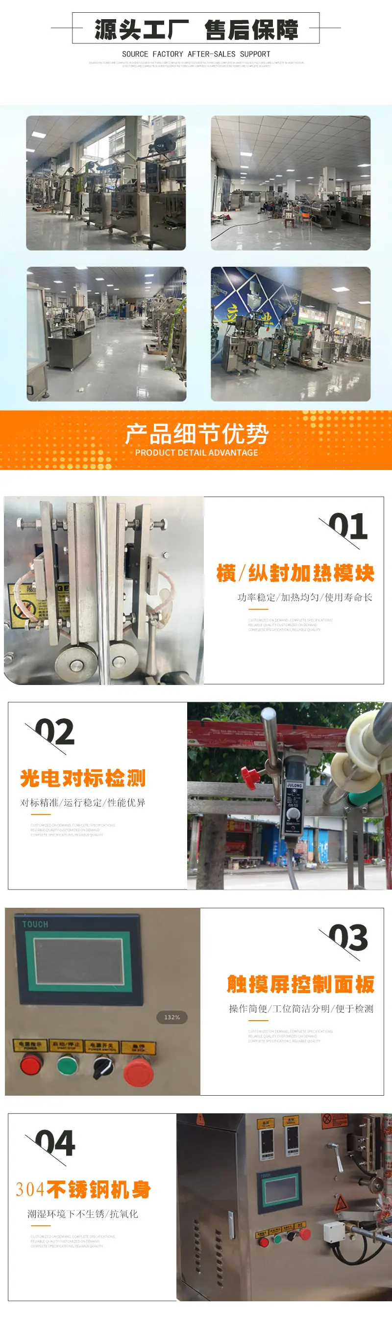 包装机详情3.jpg