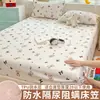 Protetor de colchão impermeável peça única para uso doméstico, protetor de colchão para dormitório individual, conjunto de cama com cobertura total, conjunto de três peças, à prova de urina infantil