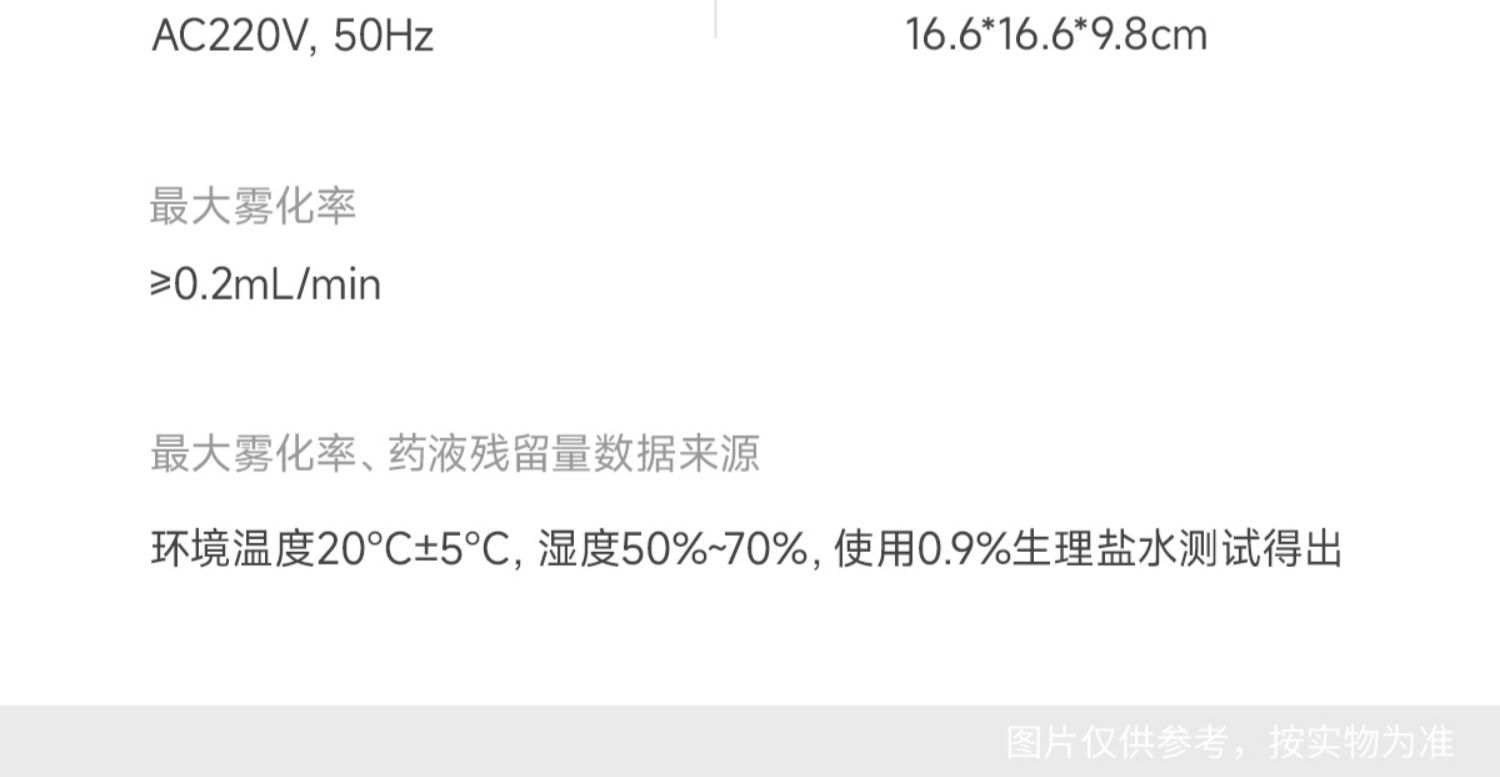 详情页 (17).jpg