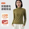 Roupa Térmica de Acrílico, Novo Estilo Outono e Inverno, Gola Alta Meia, Corte Justo, Manga Longa, Aquecimento Próprio, Camada Base, Roupa Quente de Outono