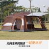 Tienda de campaña al aire libre de doble capa con dos habitaciones y un salón, protección contra tormentas de lluvia para 8 personas, 10 personas y 12 personas, tienda de campaña para varias personas en el parque.