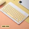Para tableta iPad Teclado Bluetooth Teclado para teléfono móvil y juego de ratón Ratón inalámbrico silencioso 2.4G de modo dual Carga Samsung