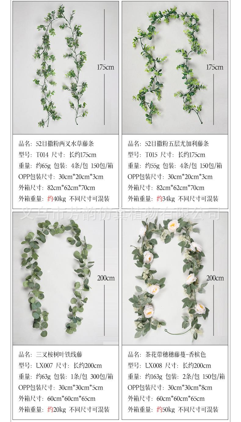组合详情_21.jpg