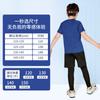 Conjunto de Três Peças de Roupas Esportivas para Uso Externo para Crianças Mais Velhas, Roupas de Secagem Rápida para Meninos para Fitness e Treinamento de Basquete que Podem Ser Usadas ao Ar Livre