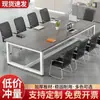 Mesa de escritório mesa longa mesa de conferência e combinação de cadeiras bancada de treinamento mesa de computador simples mesa de escritório moderna espessada alargada