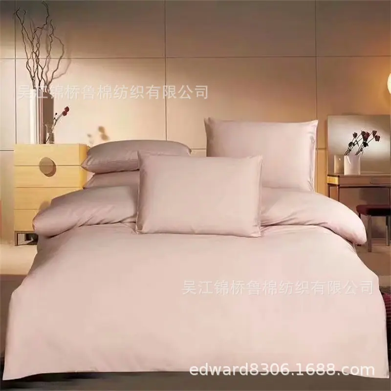 宽幅高密贡缎16.jpg