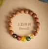 Pulsera de cuentas de palisandro lobular indio para mujer, con cinco caminos, dios de la riqueza, Buda corredor y canto, amuleto para hombre para el Año del Dragón