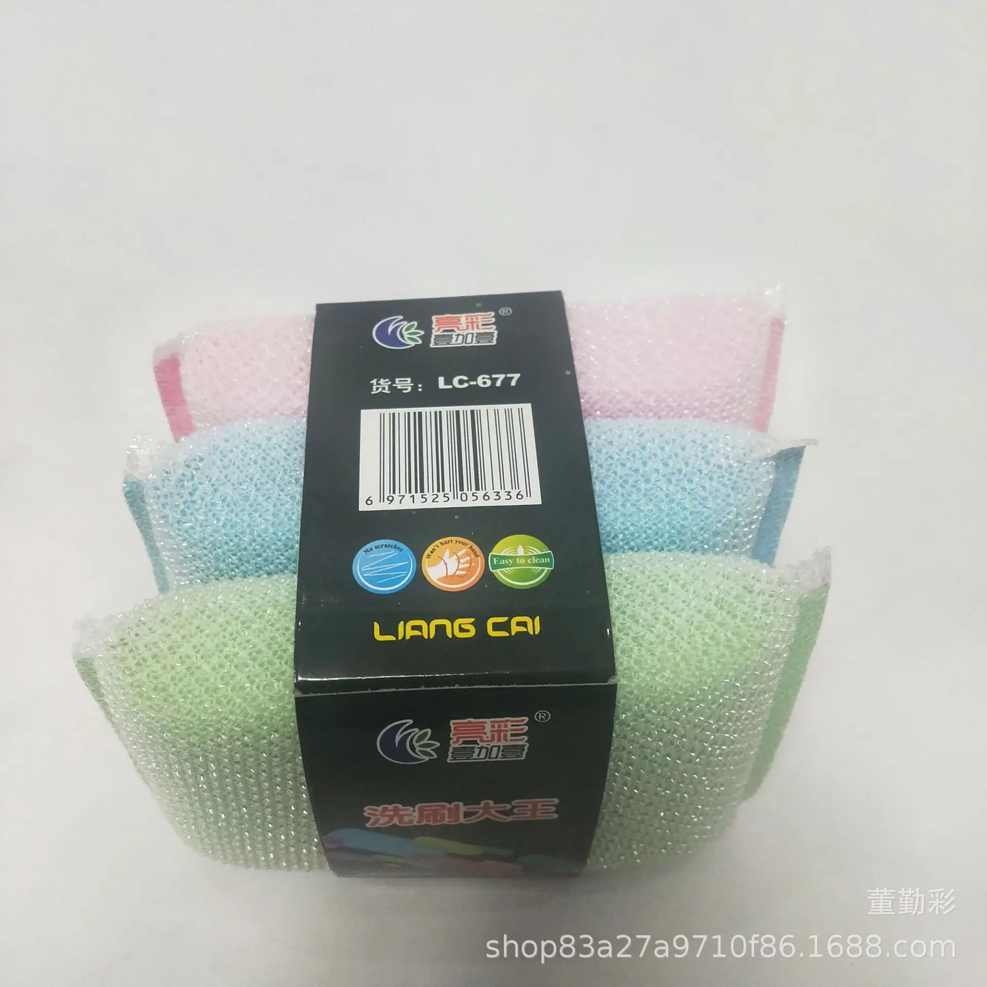 IMG20200309202832