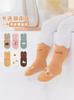 23 nuevos calcetines de piso para niños de primavera y otoño, calcetines de algodón peinado para bebés, calcetines antideslizantes para bebés, calcetines de algodón con dibujos animados.