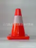 PVC cone de estrada cone reflexivo 70cm de borracha PVC plástico cone de aviso cone reflexivo cone barril de cone de sorvete cone de bloqueio de estrada