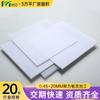 Tablero de PC Transparente Jiangsu Dimai Tablero de Policarbonato de Resistencia Retardante de Llama Antiestático Tablero de Resistencia de PC Procesamiento de Doblado