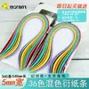 Era da Arte em Papel Conjunto de Tiras para Quilling 35710mm Gradual Foshan Gaoming Conjunto Especial Combinado Outro Papel Espessado Movendo