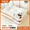 Nantong Textiles para el Hogar Todo Va Bien Núcleo de Almohada para Padres e Hijos Altamente Elástico Agradable a la Piel Suave Funda de Almohada Fábrica de Origen Venta al por Mayor Transfronteriza