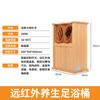 Balde para Banho de Pés Sauna Sala de Ondas de Luz Infravermelha Longe Caixa de Banho de Fumigação Sala de Sauna Mini Reclinável Cabine Móvel para Meio Corpo