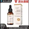 Googeer Minerais Traço Base Vegetal Mistura Suave de Extratos Vegetais Refrescante e Confortante Regular Alimento