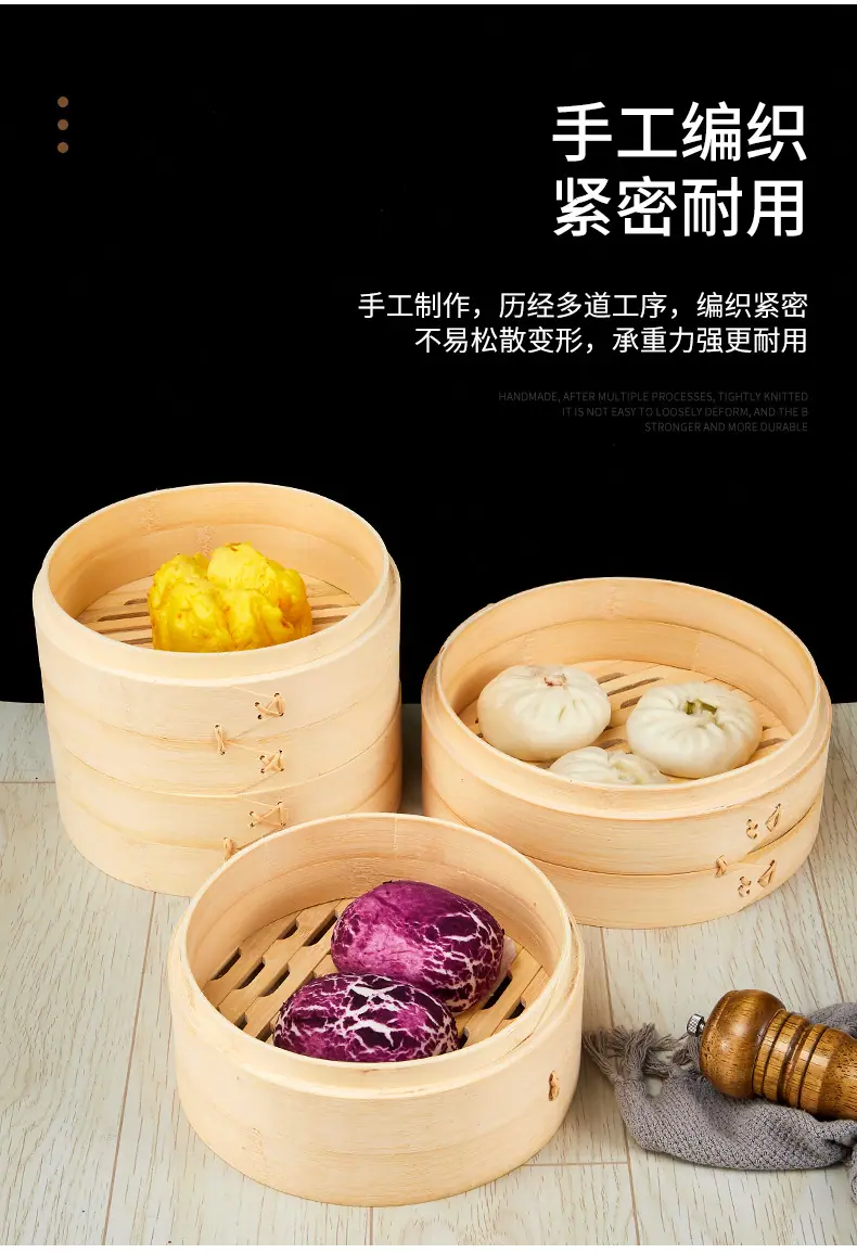 笼屉商用