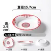Pratos de Melamina Xiangyuan, Pratos Comerciais Estilo Vintage, Pratos para Restaurante de Hot Pot, Pratos de Sopa Imitação de Porcelana, Pratos para Entradas Frias de Formato Irregular