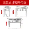 Fregadero Comercial de Acero Inoxidable 304 Engrosado Fregadero Simple Doble de Tres Ranuras Fregadero Fregadero para Lavar Platos Cocina de Comedor