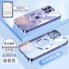 Apple 15 com Película para Lente Capa de Celular Magsafe Adequada para Magnética Iphone17Pro Transparente Galvanoplastia Cobertura Total