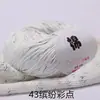Algodón puro bola de lana hilo de leche hilo de algodón hilo para bebé hilo para muñeca hilo de algodón para crochet lana para niños venta al por mayor de fábrica