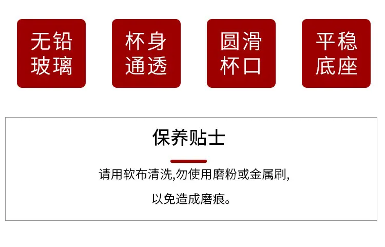 玻璃杯_02.jpg