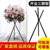 Cesta de Flores de Madera Maciza de Año Nuevo con Trípode Tienda Trípode Celebridad de Internet Soporte para Cesta de Flores y Globos Suministros para Floristería Venta al por Mayor