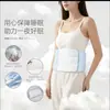 Cinturón de Soporte Lumbar para Dormir tipo Nube Almohada de Soporte Lumbar para el Hogar Soporte para Dormir Boca Abajo y Sentado por Largo Tiempo Almohadilla de Soporte Lumbar Calidez Nocturna Cinturón de Soporte Lumbar para Dormir de Forma Segura