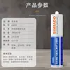 Selante de Silicone Oximático A600, Selante de Construção Resistente às Intempéries e à Água para Portas, Janelas, Fachadas Cortina e Frestas de Vidro