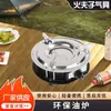 Estufa de alcohol redonda para mesa con placa quemadora de acero inoxidable, perilla ajustable, adecuada para restaurantes, cocina de olla seca, olla caliente pequeña y calefacción portátil