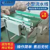 Linha de Correia Pequena Antiestática Transportador PVC Transportador de Logística Máquina de Moldagem por Injeção Conexão Linha de Montagem de Produção