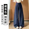 Calça de linho azul marinho com cordão para mulheres, novo estilo verão 2026, solta, afina a silhueta, com caimento fluido, calça casual larga para petite