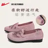 Zapatos de Mujer con Tirador para Madres de Mediana Edad y Mayores, Zapatos de Verano para Mayores, Zapatos sin Cordones de Boca Baja con Suela Suave, Zapatos de Tela del Viejo Pekín para Mujeres