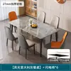 Mesa de comedor de pizarra para casas pequeñas, mesa de comedor minimalista moderna, mesa rectangular específicamente para apartamentos de alquiler