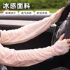 Manga Protectora de Encaje Estilo Hada para el Sol de Verano, Mangas Protectoras Delgadas y Sueltas para Ciclismo y Conducir, Mangas de Seda de Hielo para Mujer