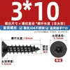 Tornillos autorroscantes de acero inoxidable 304 con cabeza avellanada, tornillos Torx de cabeza plana con poste, tornillos autorroscantes antirrobo, negros