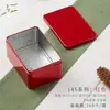 Caja de Lata Rectangular Lata de Té Caja de Lata Caja de Té Almacenamiento Grande Negra Portátil Insignia Pequeña Bandeja USB