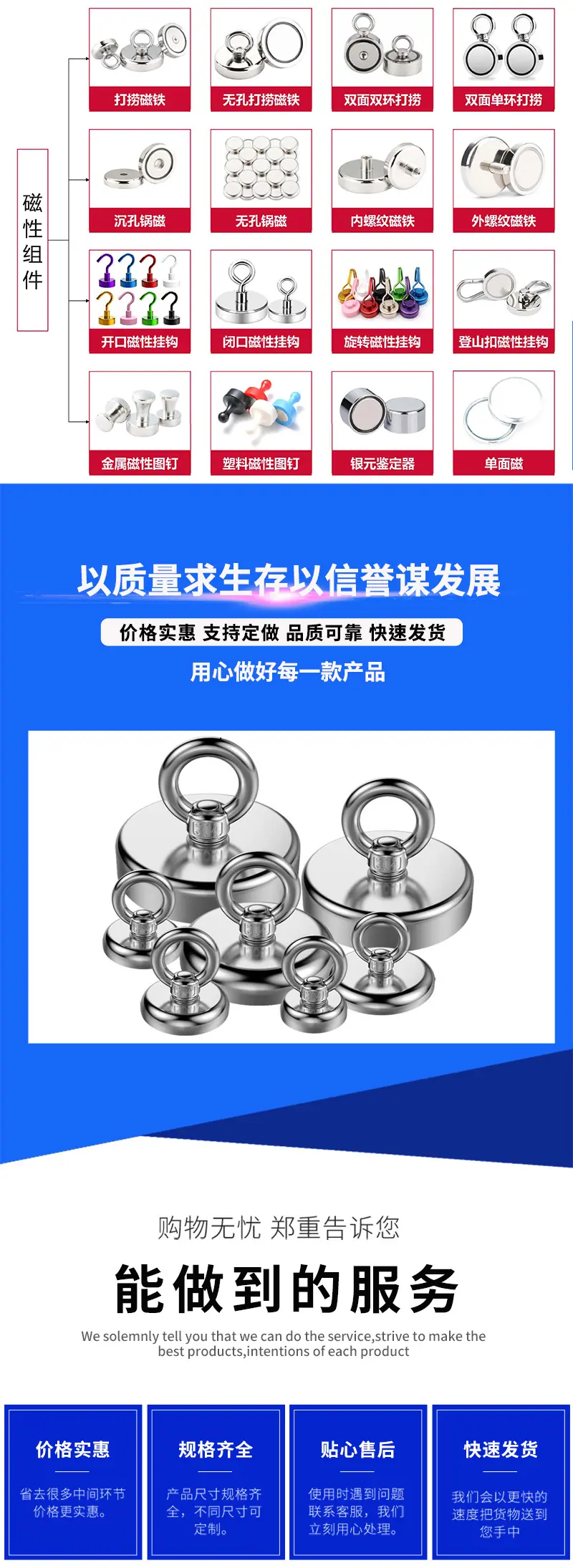 打捞磁铁_02.jpg