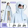 El nuevo impermeable de Quanyan es grueso y largo, diseñado para patinetes eléctricos y motocicletas, ofreciendo protección de cuerpo completo contra la lluvia intensa tanto para hombres como para mujeres