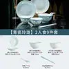 Jingdezhen Vajilla de Porcelana Linglong Regalos Personalizados Nuevo Estilo Regalo de Inauguración de Casa Juego de Tazones Tazón para Sopa para el Hogar Tazón para Fideos